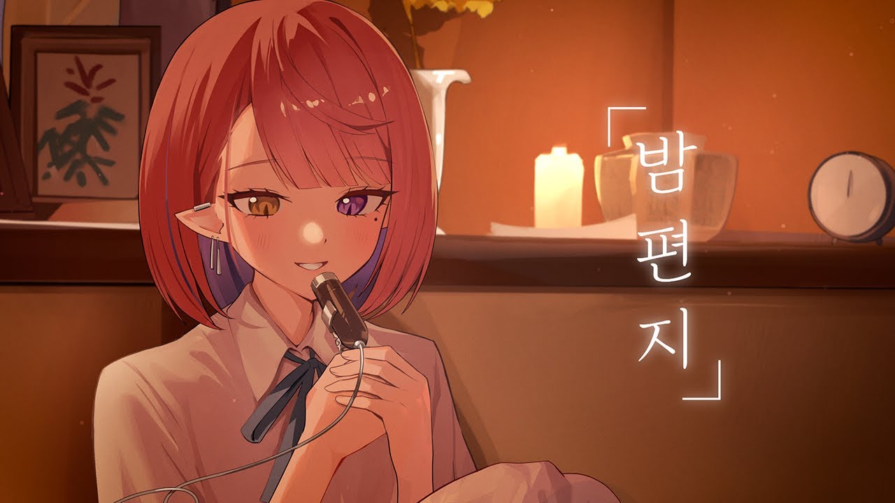 Natsuki Kurenai - Full Body