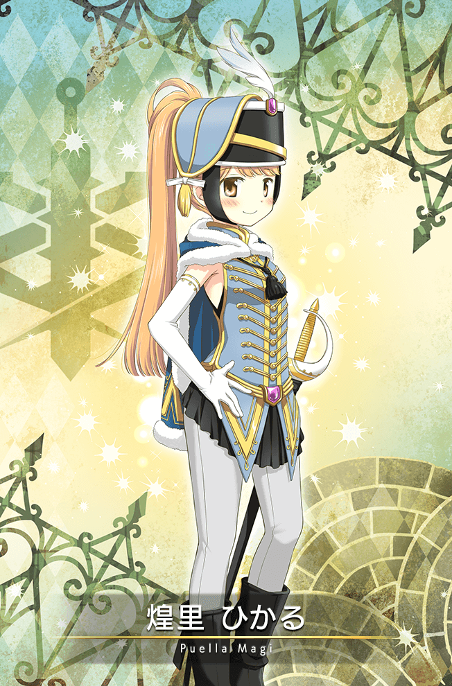 Hikaru Kirari - Full Body