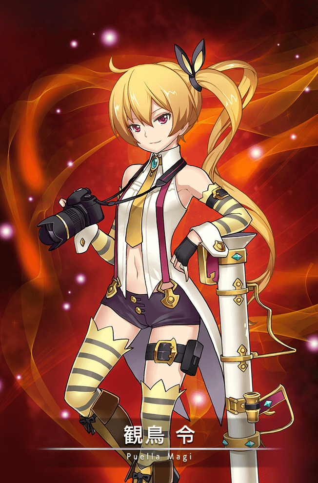 Ryo Midori - Full Body