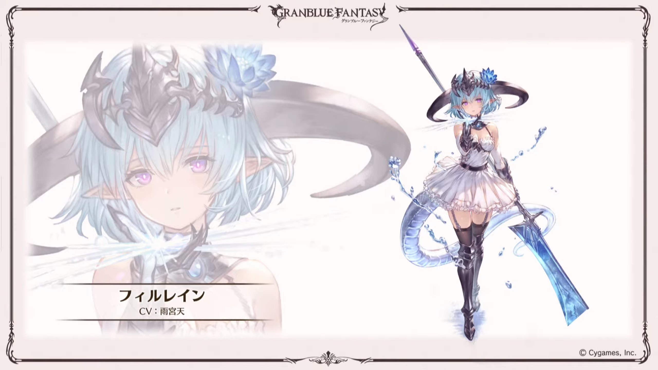 Filene - Full Body