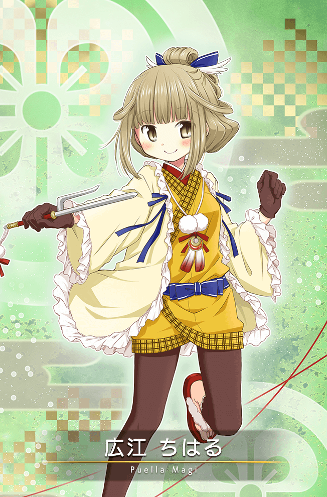 Chiharu Hiroe - Full Body