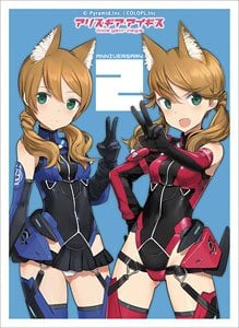 Kotomura Akane - Full Body