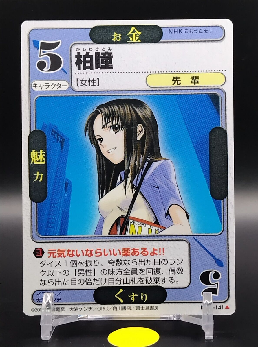 Kashiwa Hitomi - Full Body