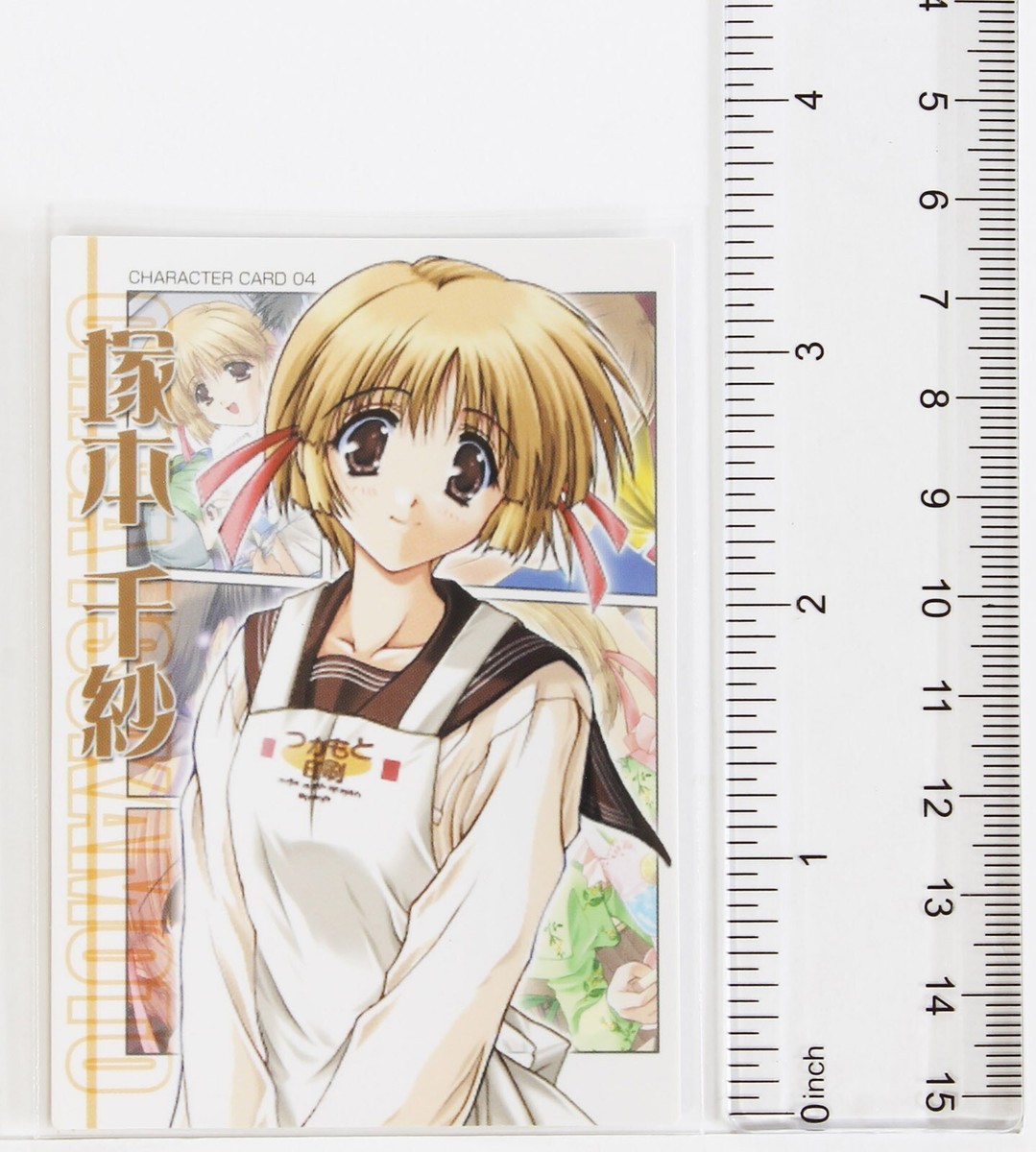 Tsukamoto Chisa - Full Body