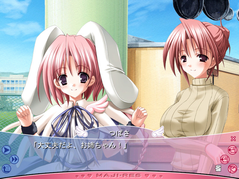 Tsubasa Misora - Full Body