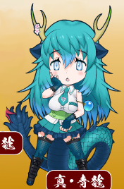 Blue Dragon - Full Body