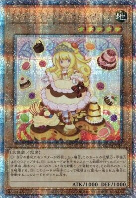 Madolche Puddingcess - Full Body