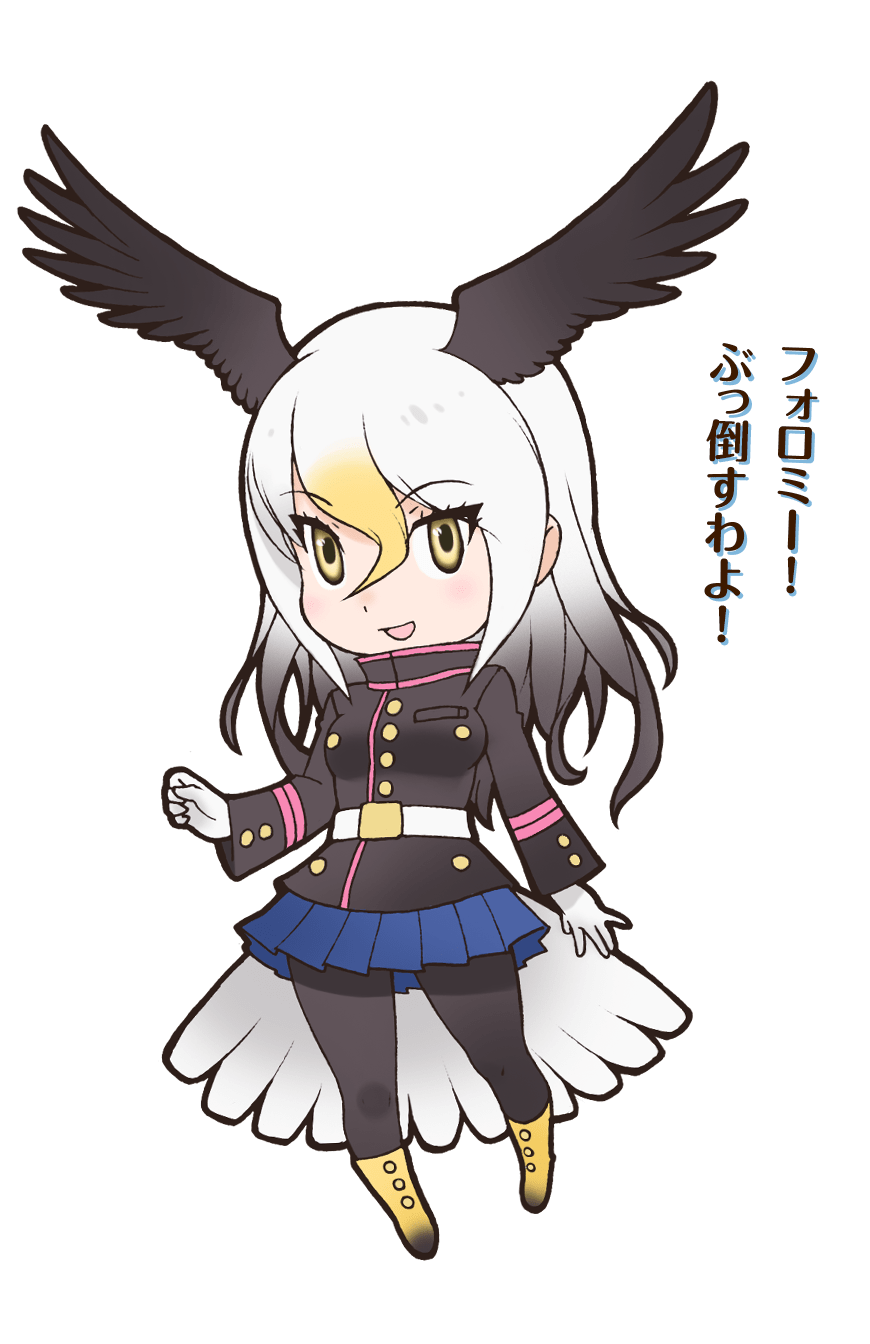 Bald Eagle - Full Body