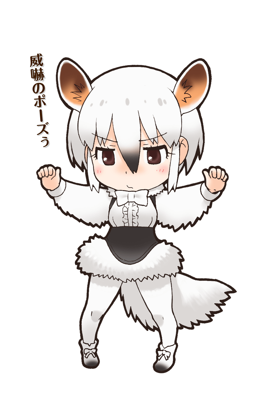 Southern Tamandua - Full Body
