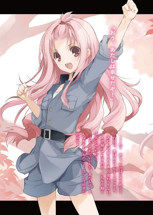 Collon - Full Body
