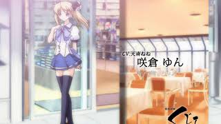 Yumesaki Haruka - Full Body