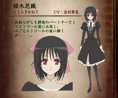 Sakuragi Kaori - Full Body
