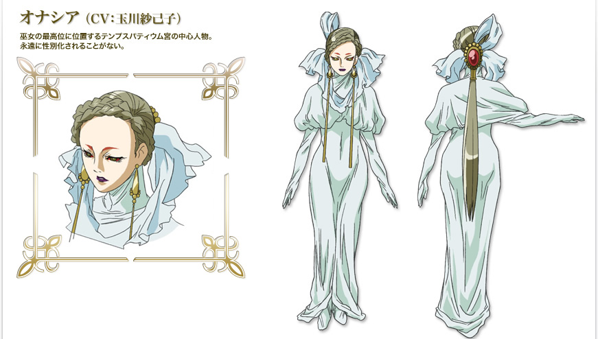 Onashia - Full Body
