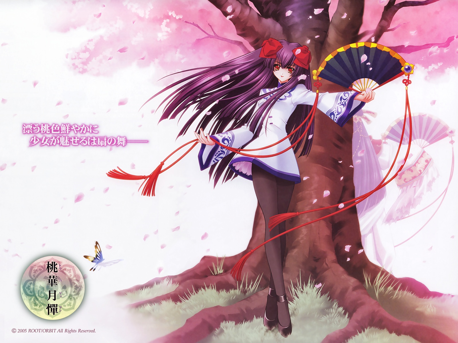 Kikyou - Full Body