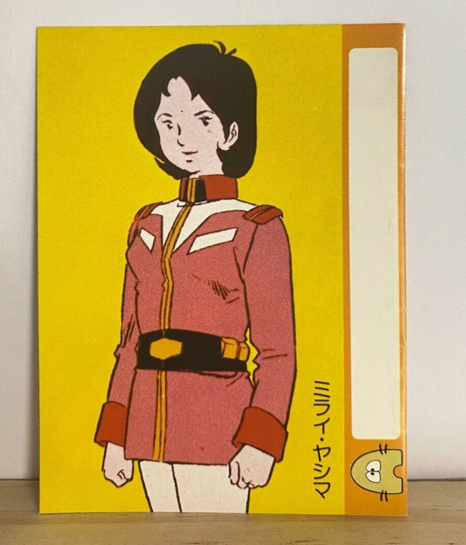 Yashima Mirai - Full Body