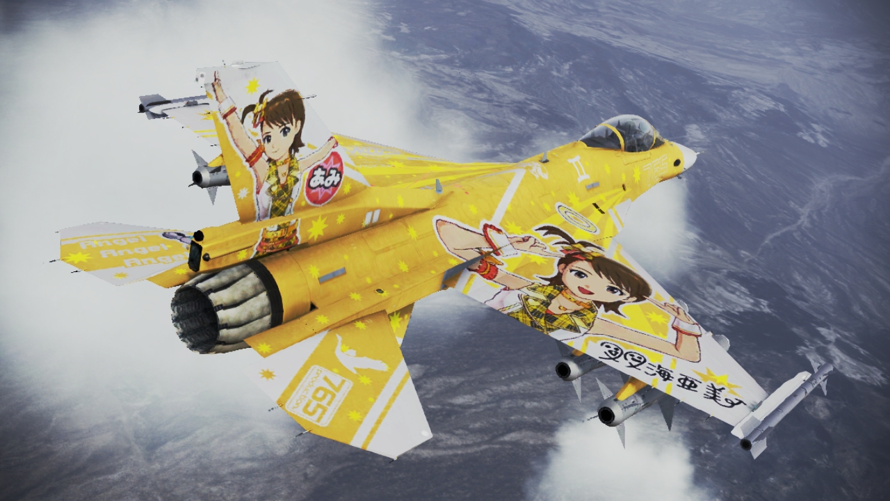 Futami Ii - Full Body