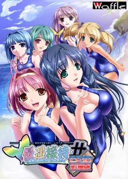 Takaya Minami - Full Body