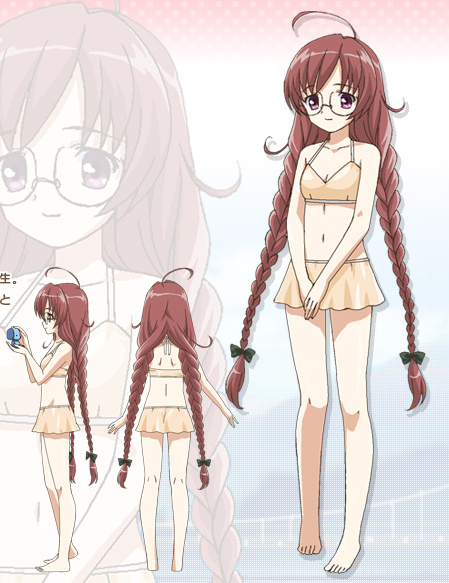 Amatsuka Kosame - Full Body