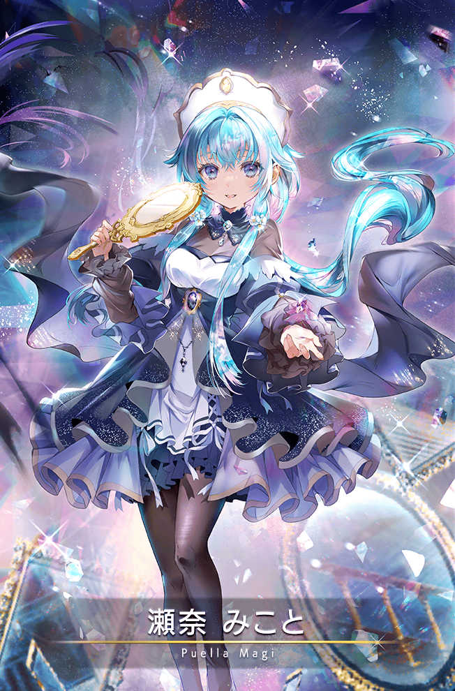 Mikoto Sena - Full Body