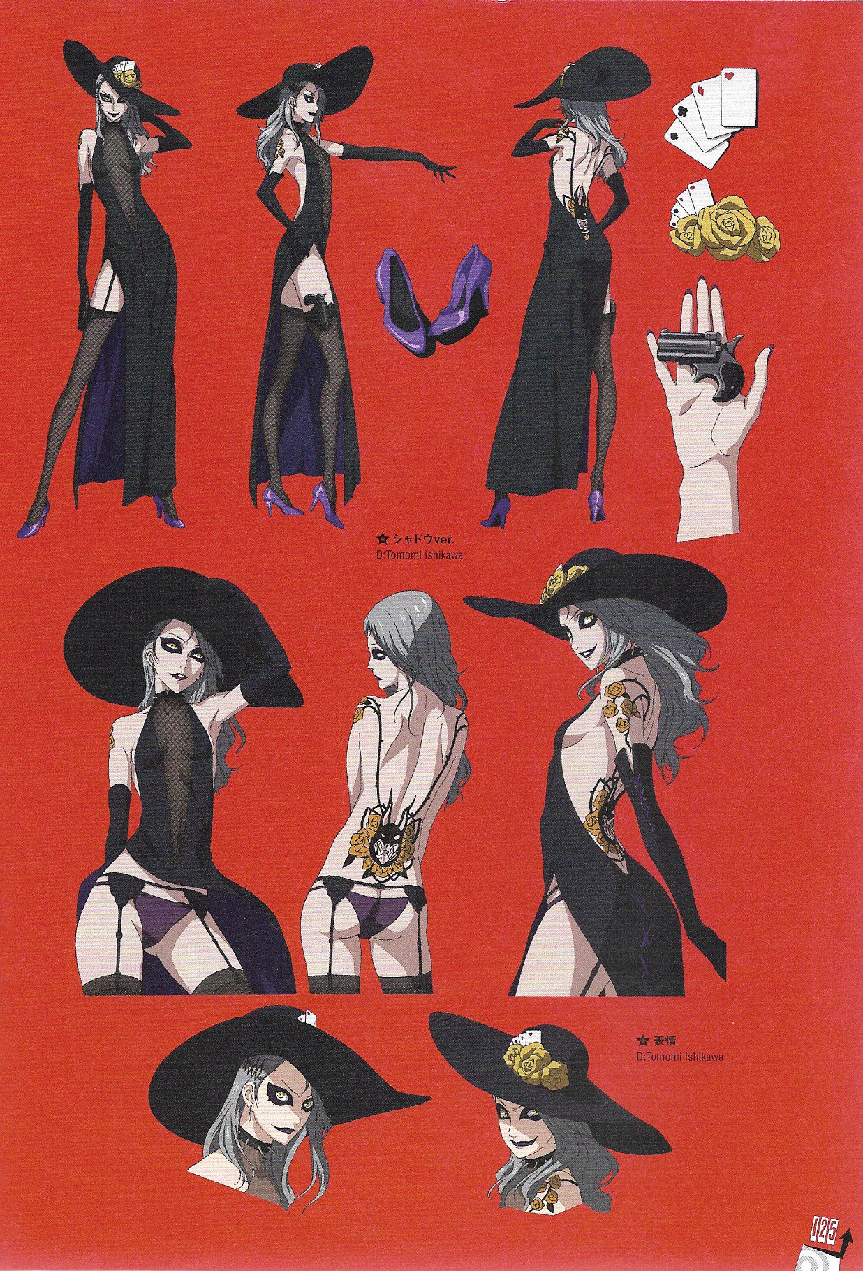 Sae Niijima - Full Body