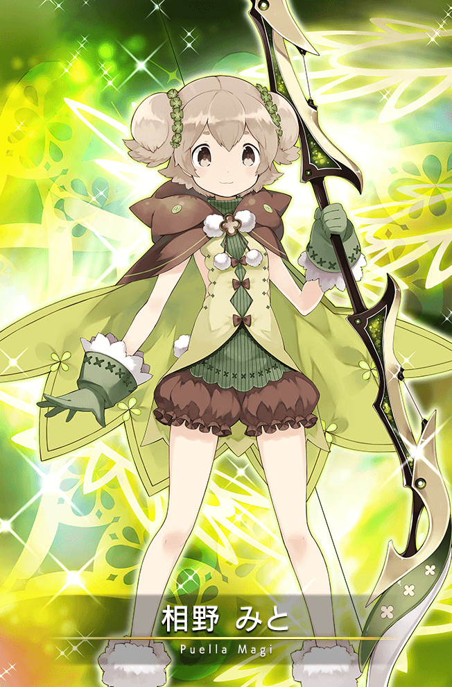 Mito Aino - Full Body