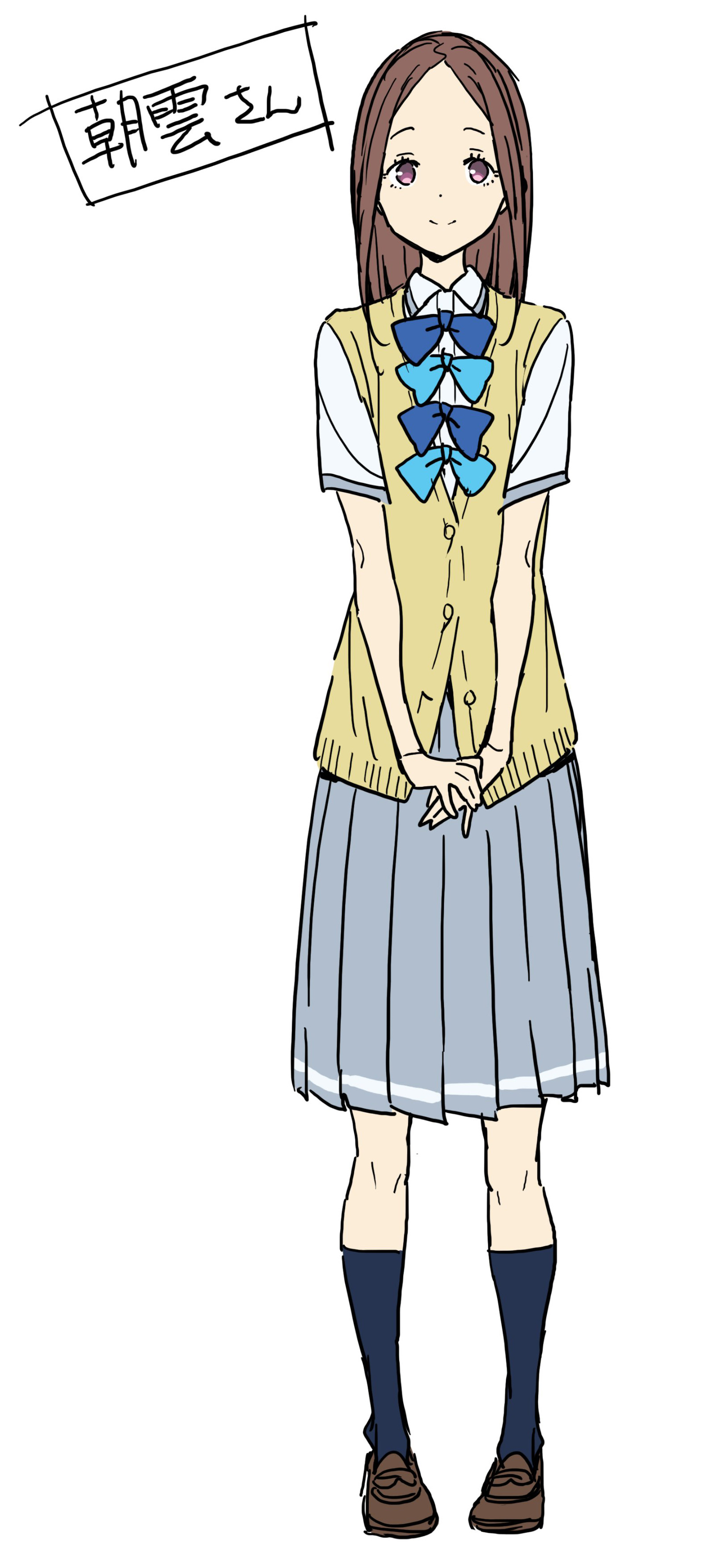 Chihaya Asagumo - Full Body