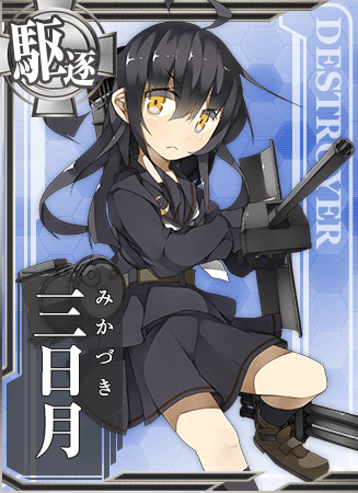 Mikazuki - Full Body