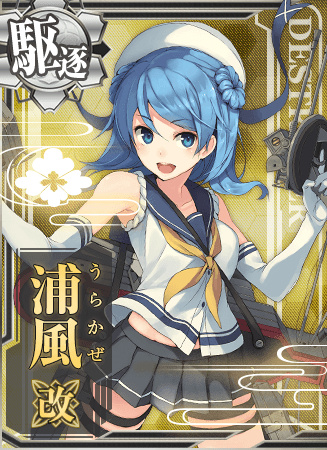 Urakaze - Full Body