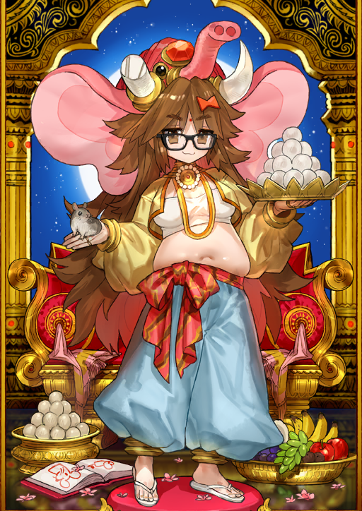Jinako Carigiri - Full Body