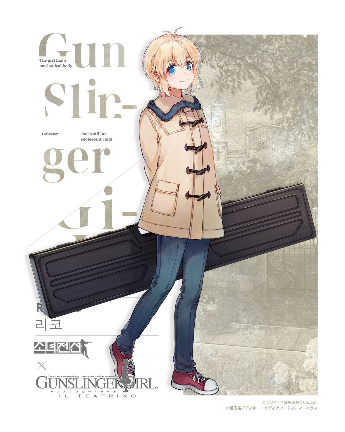 QBU-88 - Full Body