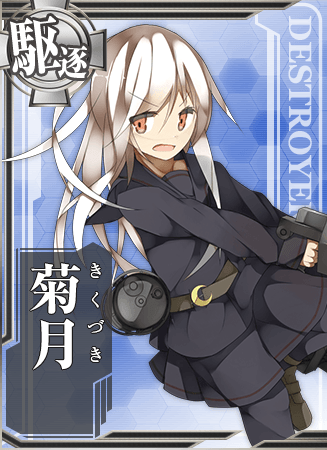 Kikuzuki - Full Body