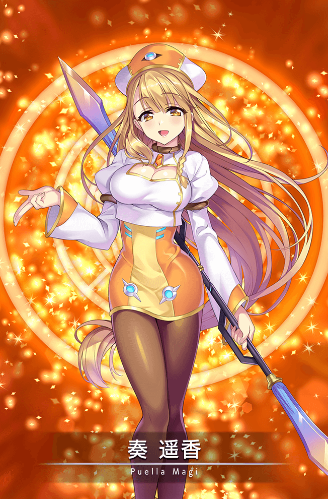 Haruka Kanade - Full Body
