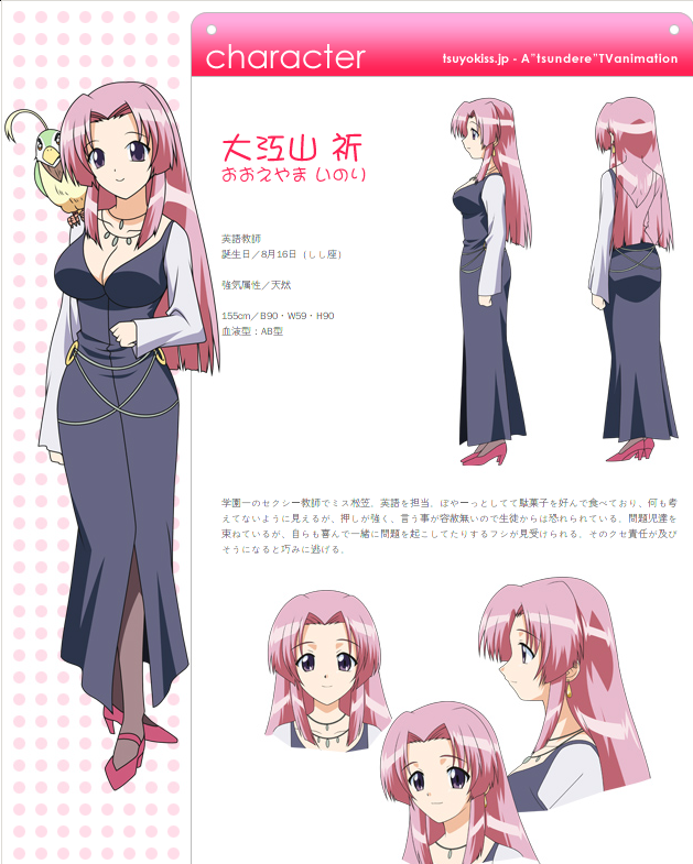 Ooeyama Inori - Full Body