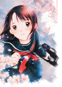 Kohinata Nanoka - Full Body