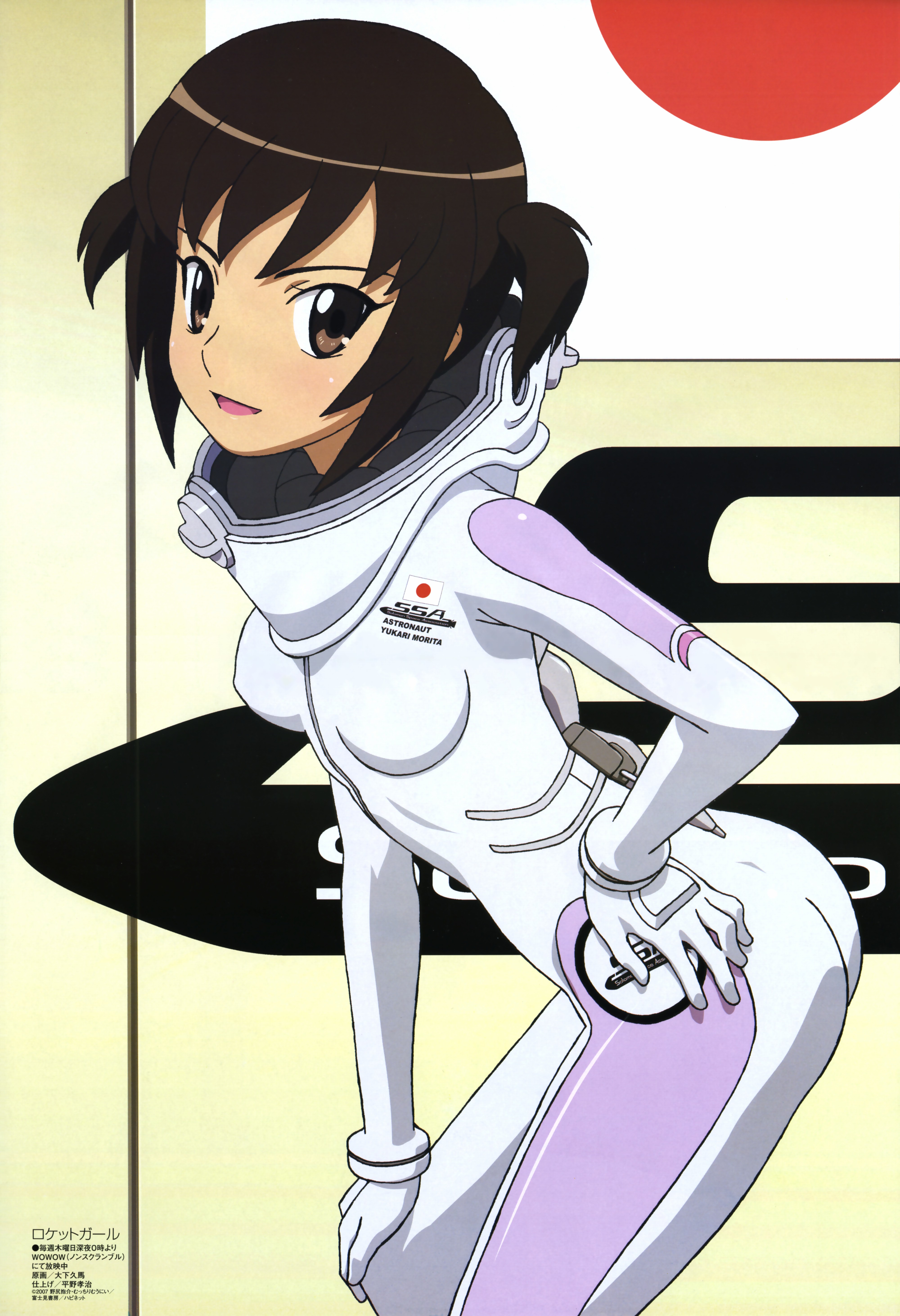 Morita Yukari - Full Body