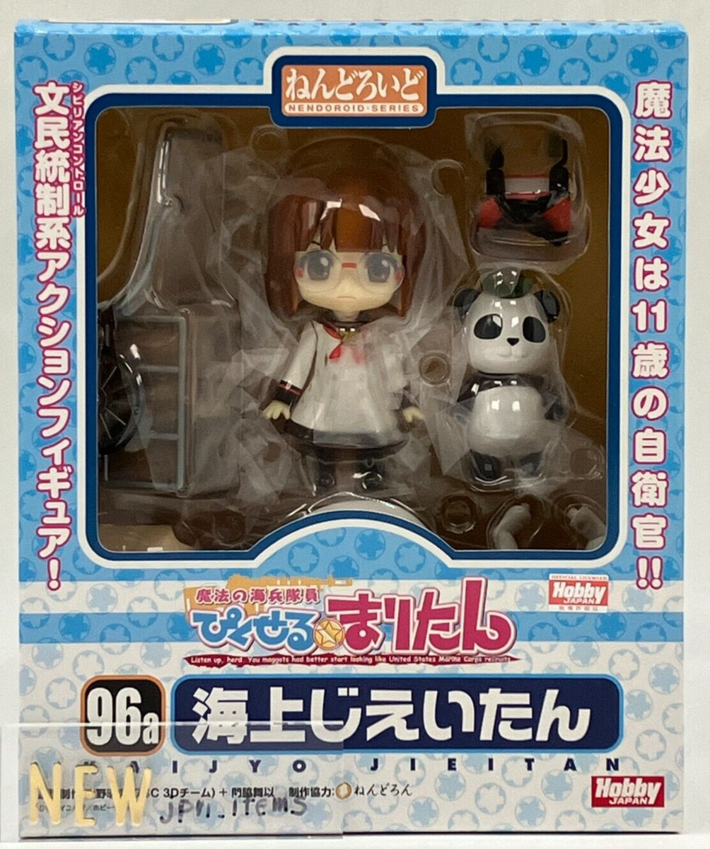Jiei-tan - Full Body