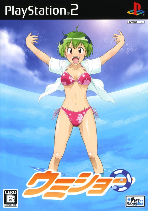 Kise Sanae - Full Body