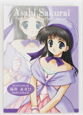 Sakurai Asahi - Full Body