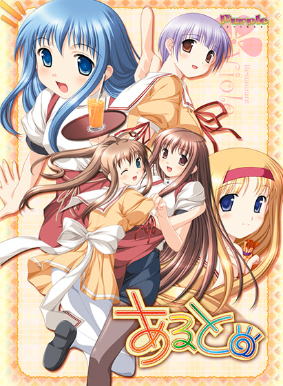 Wakana Chitose - Full Body
