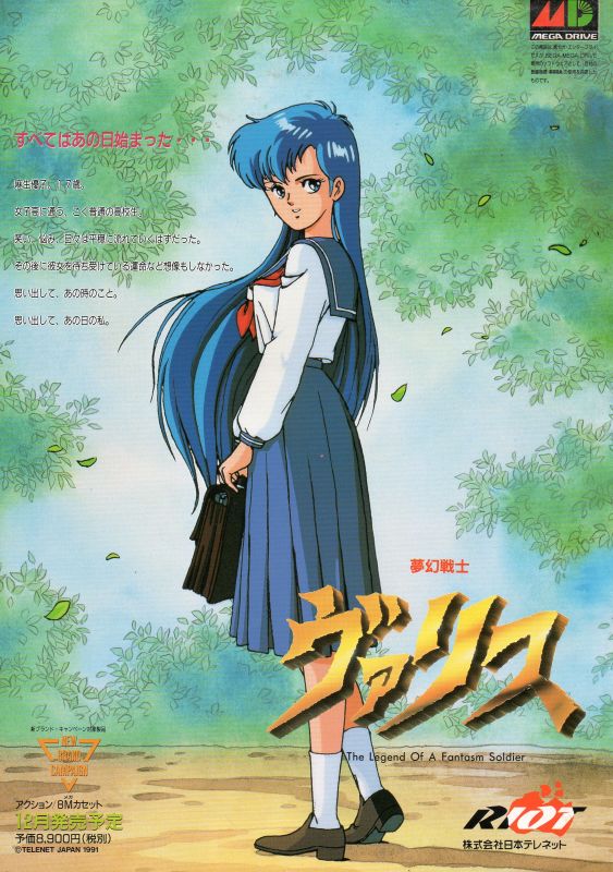 Valis - Full Body