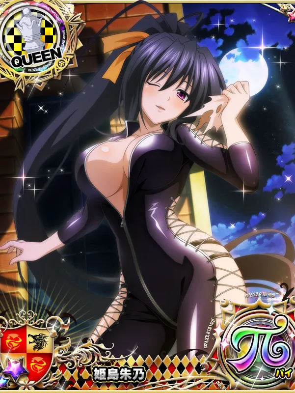 Akeno Himejima