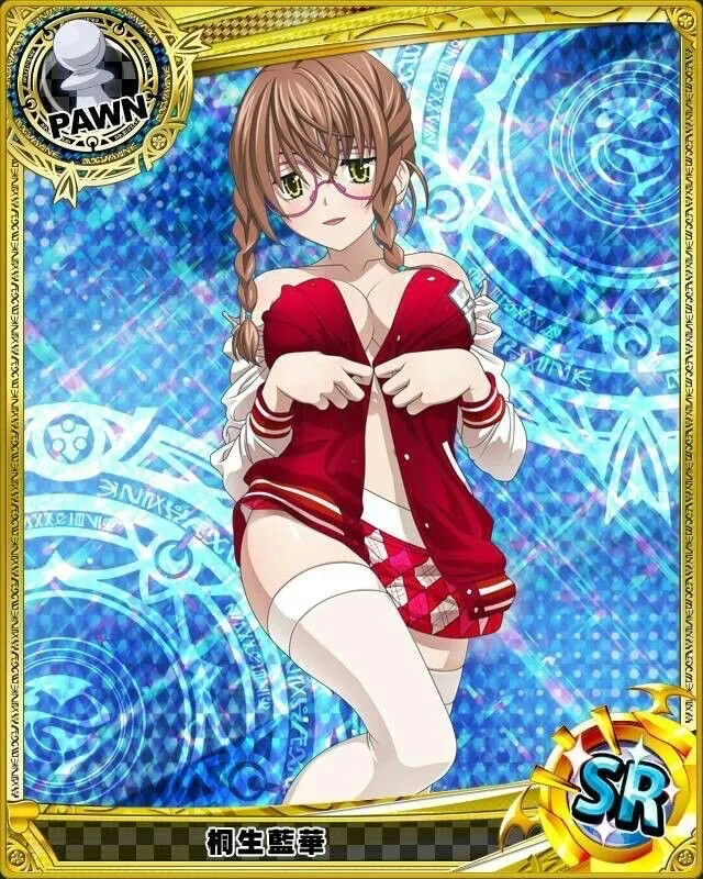 aika kiryuu - Full Body