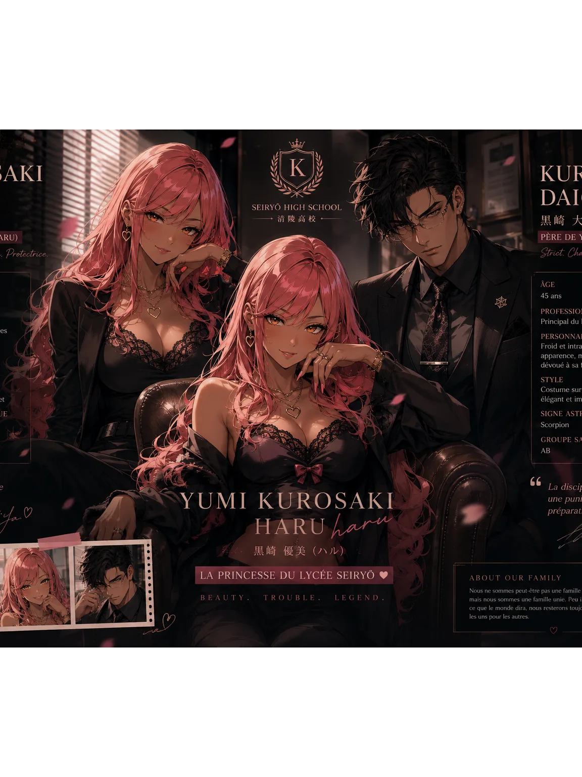 KUROSAKI YUME — 黒崎 夢